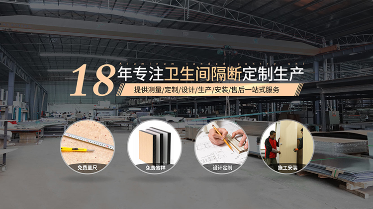 公共衛生間隔斷生產廠家